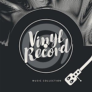 Vector music poster with old vinyl record