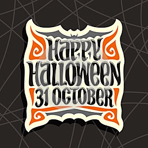 Vector poster for Halloween