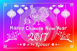 Vector rainbow colors 2017 New Year with chinese symbol of rooster. Year of Rooster. Happy new year