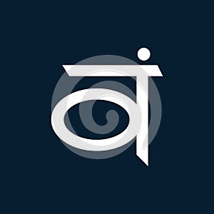 Vector reiki speritual chakra icon: svadhisthana. Om meditation sign, tattoo yoga symbol on a dark blue background