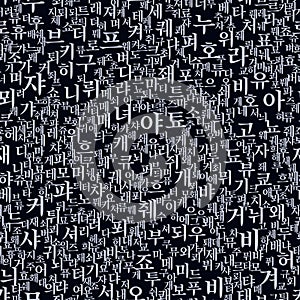 Vector seamless pattern with korean alphabet in random order.