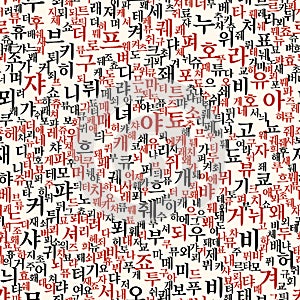 Vector seamless pattern with korean alphabet in random order.