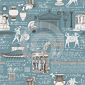 Vector seamless pattern on the theme of ancient Greece