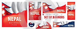 Vector set of banners with the national flag of the Nepal