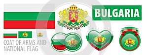 Vector set of the coat of arms and national flag of Bulgaria