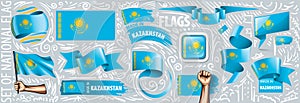 Vector set of the national flag of Kazakhstan in various creative designs
