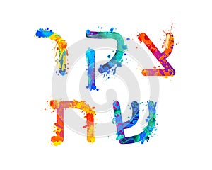 Vector splash paint Hebrew letters. 4 part of 4