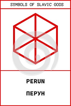 Symbol of PERUN ancient slavic god