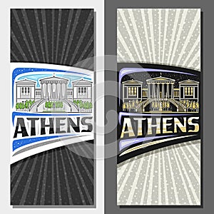 Vector vertical layouts for Athens photo