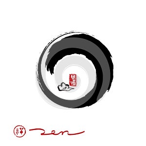 Vector zen brushstroke circle