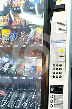 Vending machine