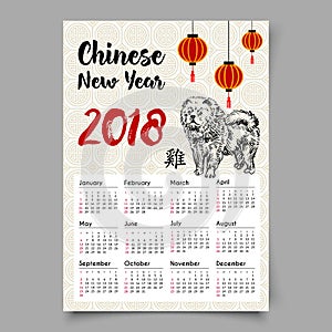 Vertical Banners Set with 2017 Chinese New Year Elements.