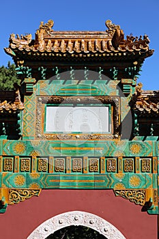Vertical of the details of the Xiangshan Zongjing Dazhao temple in Beijing, China.
