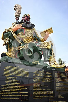 Vertical shot of the Guang yu statue