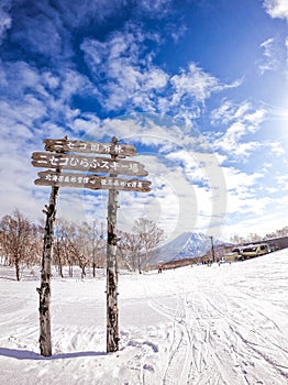 Vertical shot of a wooden sign at Niseko ski resort on the northern Japanese island of Hokkaido