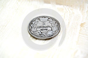 Very old serbian dinar coin photo