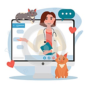 Veterinary doctor appointment. Online veterinarian consultation. Pet care, animal medical diagnosis, desktop application