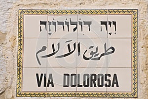 Via Dolorosa