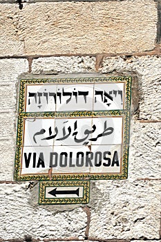 Via Dolorosa