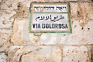 Via Dolorosa Sign