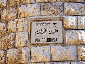 Via Dolorosa Street name sign in Jerusalem, Israel