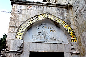 Via Dolorosa. The third station stop Jesus Christ. Jerusalem, Israel.