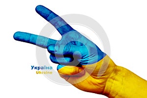 Victory Ukraine