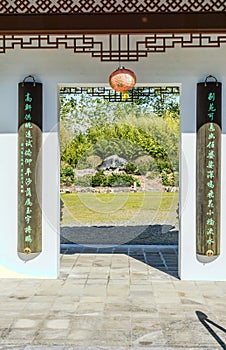 Chinese Garden Courtyard Door 4 photo