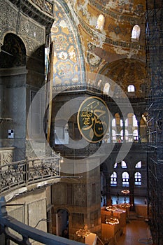 View of the Hagia Sophia museum in Istanbul Turkey. Santa Sofia. Ayasofya photo