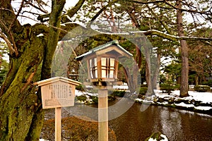 View of the Kenroku En garden during the winter season