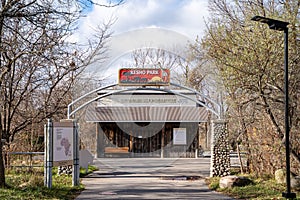 View of the Kesho Park at the Toronto Zoo.