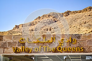 View of the mountain of natural sandstone against the blue clear sky in the Valley of the Kings, Egypt, Africa. Desert landscape.