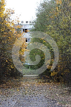 View of Soviet building in Pripyat Town in Chernobyl Exclusion Zone