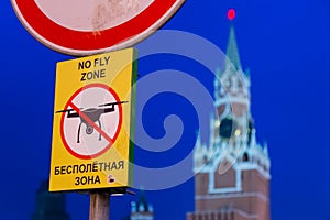 View of St. Basil`s Cathedral on Red Square. Evening, before sunset. No fly zone sign. Drones prohibited. Prohibiting. Kremlin