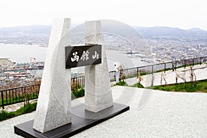 Viewing Platform In Mount Hakodate photo