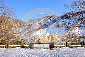 Viewpoint of Jigokudani Valley in winter, Noboribetsu, Hokkaido