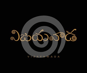 Vijayawada city name written in Telugu lettering