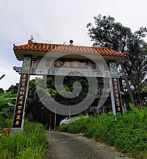 the village gate on the hill ching shan hongkong tuen mun