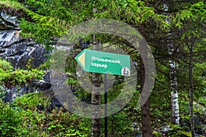 Village Ruskeala, Sortavala, Republic of Karelia, Russia, August 14, 2016: Mountain Park, Index `The Italian Quarry`