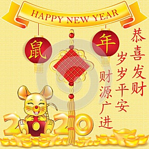 Vintage card for print: Happy Chinese New Year of the Metal Rat 2020