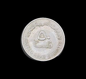 Vintage coin made by United Arab Emirates