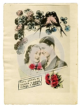 Vintage colorful photo of a young beauty couple