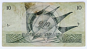 Vintage 1955 Currency of Israel: Ten Lirot Bill