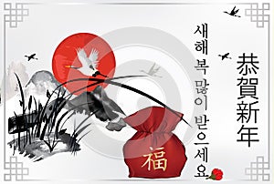 Vintage gray and white greeting card for the Korean New Year celebration.