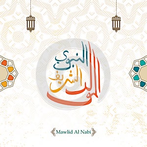 Vintage greeting card design of Arabic Islamic Mawlid al-Nabi al-Sharif