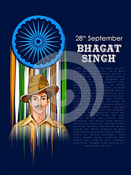 Vintage India background with Nation Hero and Freedom Fighter Bhagat Singh Pride of India