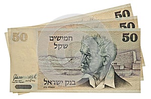 Vintage israeli money