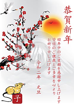 Vintage Japanese greeting card for the New Year of the Metal Rat 2020 celebration