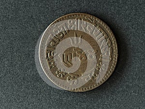 Vintage Maharao Shri Khengarji Kutch Copper Coin studio shot