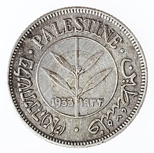 Vintage Palestine 50 Mils - Tails